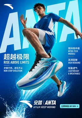 海报后